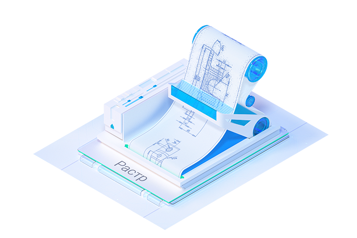 nanoCAD Растр