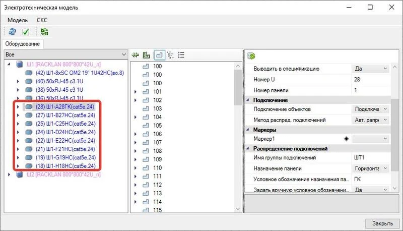 Шаблоны маркировки панелей