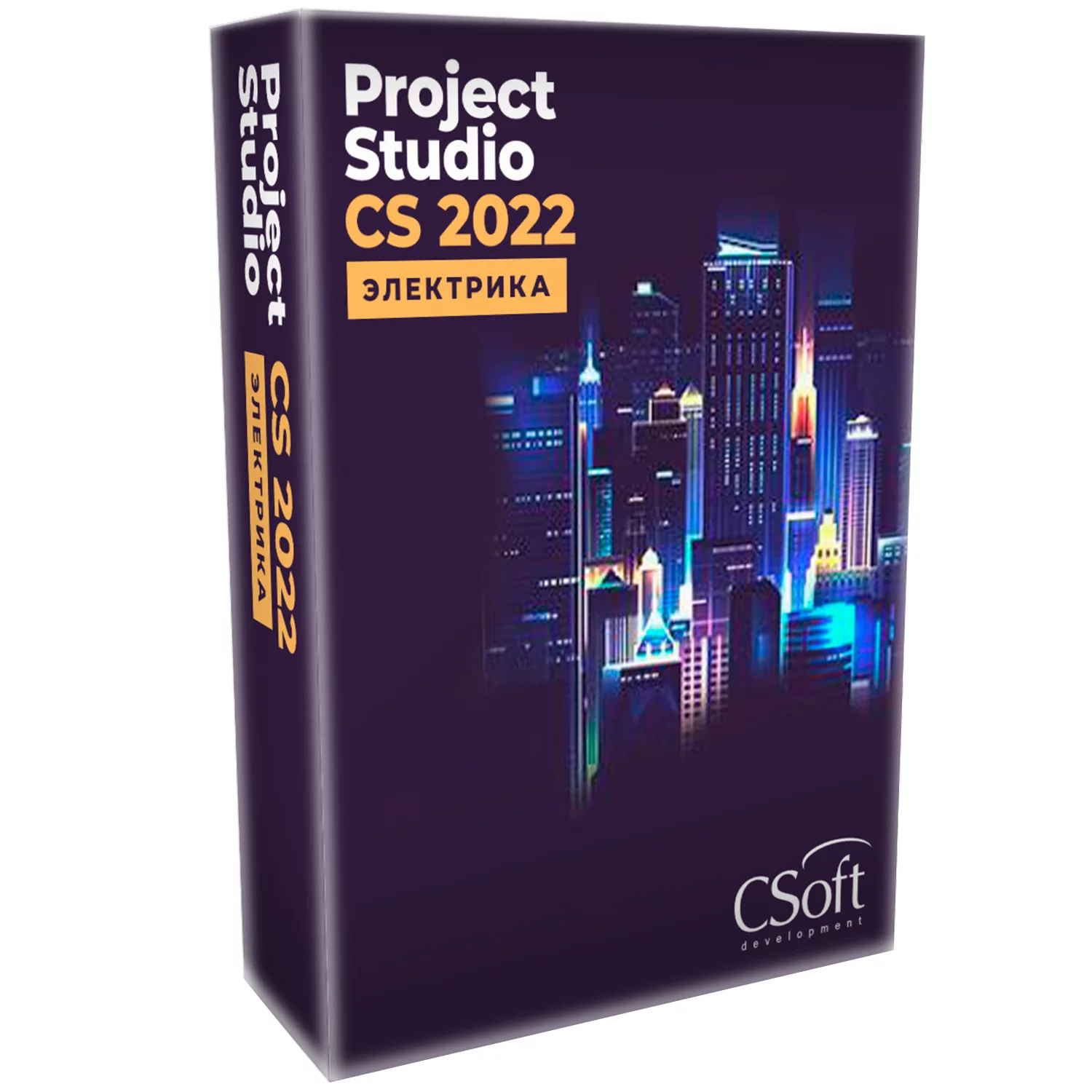 Project Studio CS Электрика