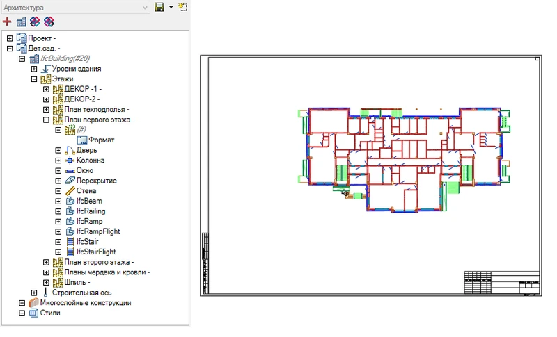 Поэтажные планы формируются на основе этажей, заданных в первоначальной модели
