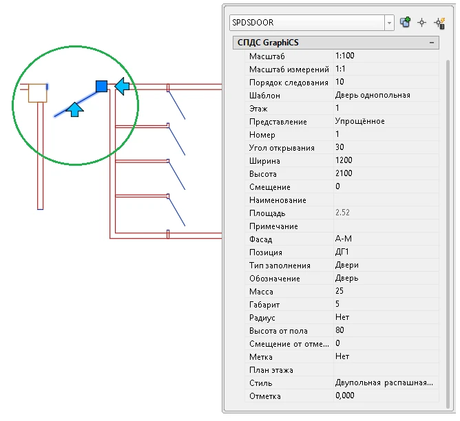 При импорте IFC также учитываются стили ряда объектов