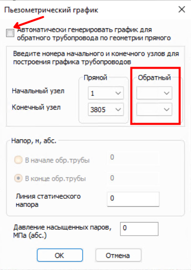 Версия 4.6 программы Гидросистема