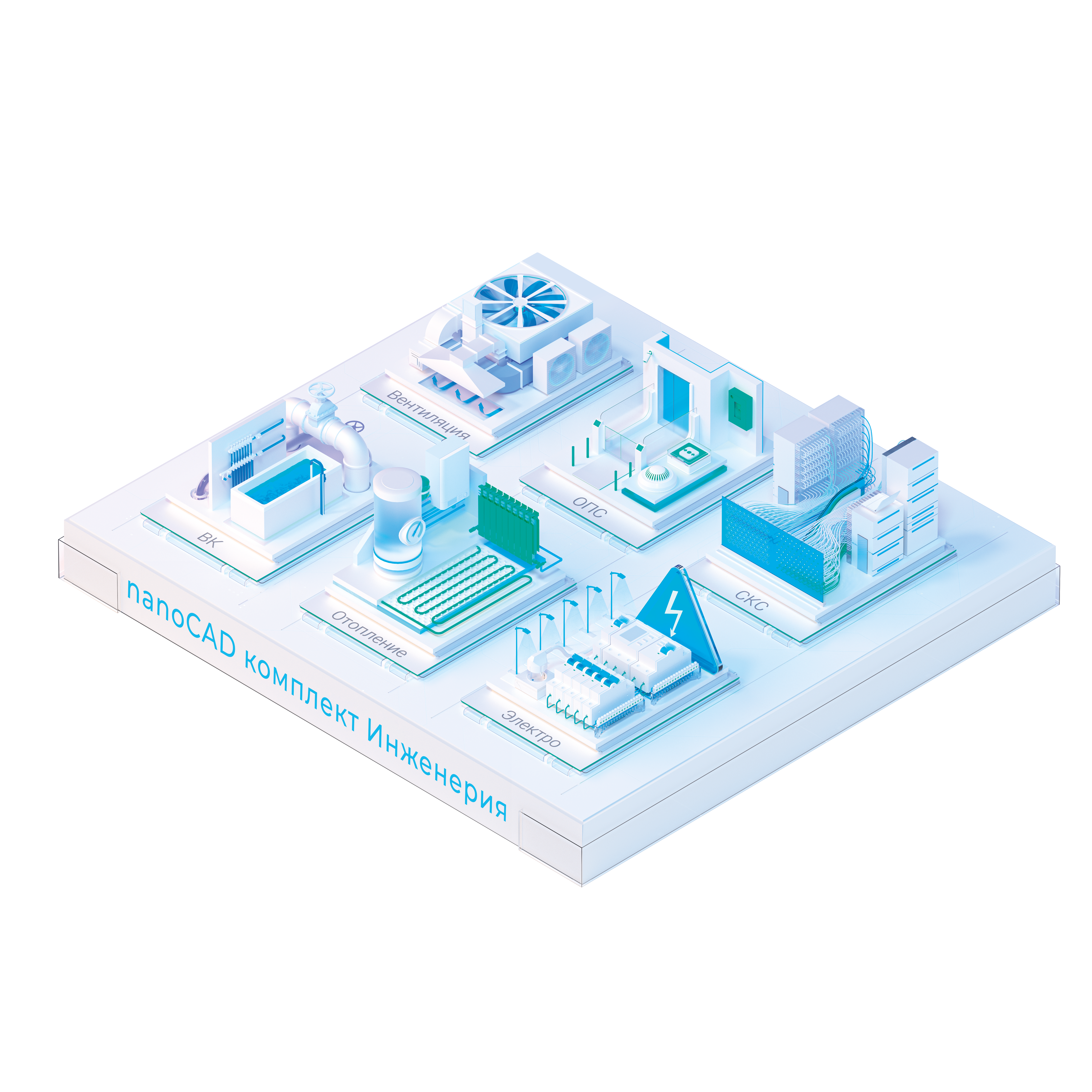 nanoCAD комплект Инженерия